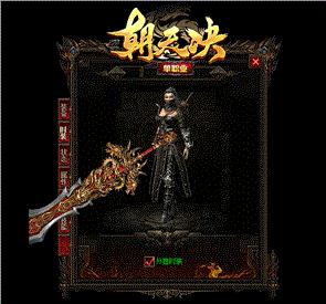 为什么要玩天龙八部私服